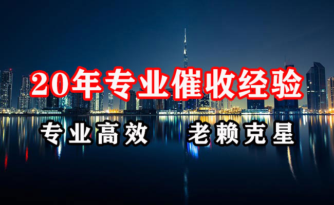 钦南清账公司